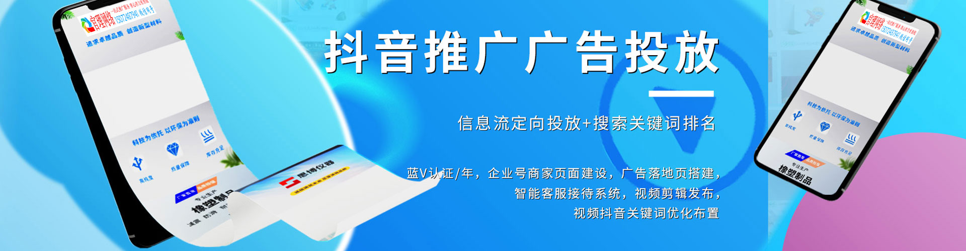 济宁网络推广竞价